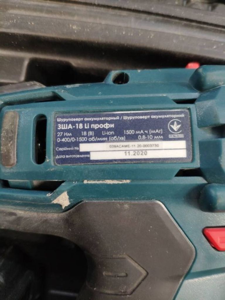 Оголошення Зенит зша-18 li профи Б/У