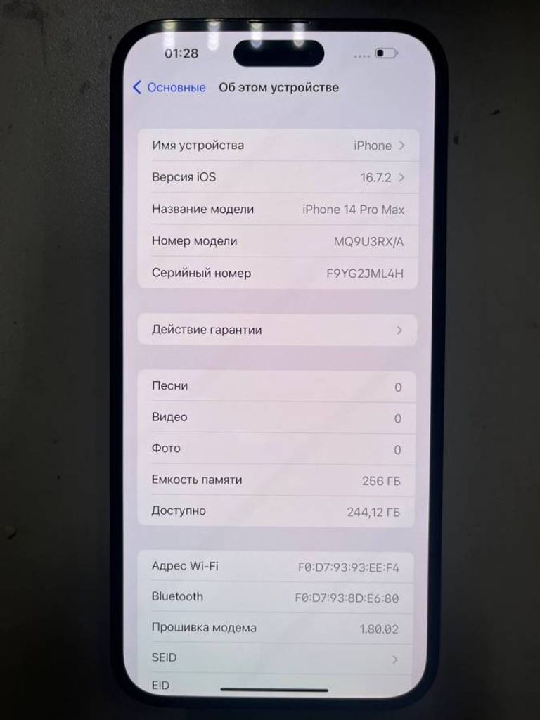 Apple iphone 14 pro max 256gb Код:01-200233950. Зображення 5