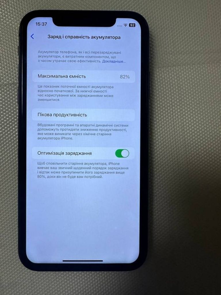 Розпродаж Apple iphone 11 64gb, продавець Техноскарб