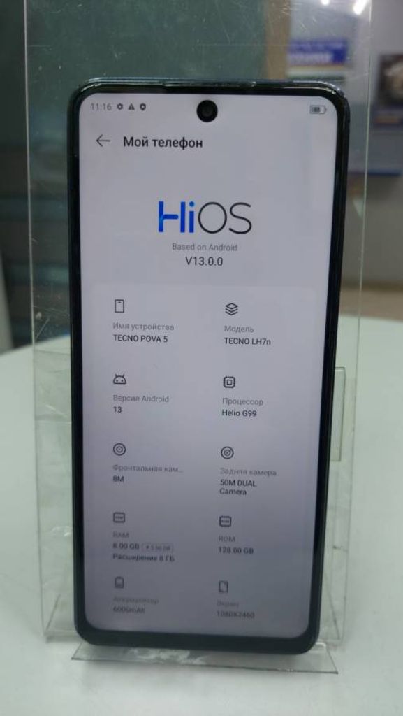 Объявление Tecno pova 5 8/128gb Б/У