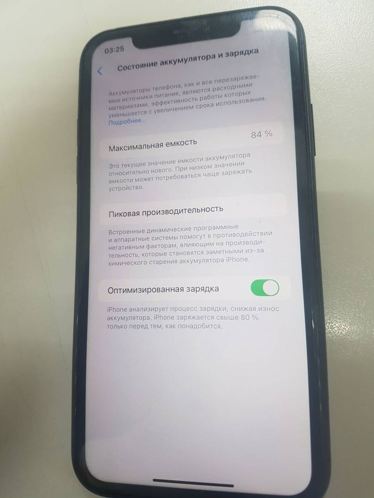Распродажа Apple iphone 11 64gb, продавец Техноскарб