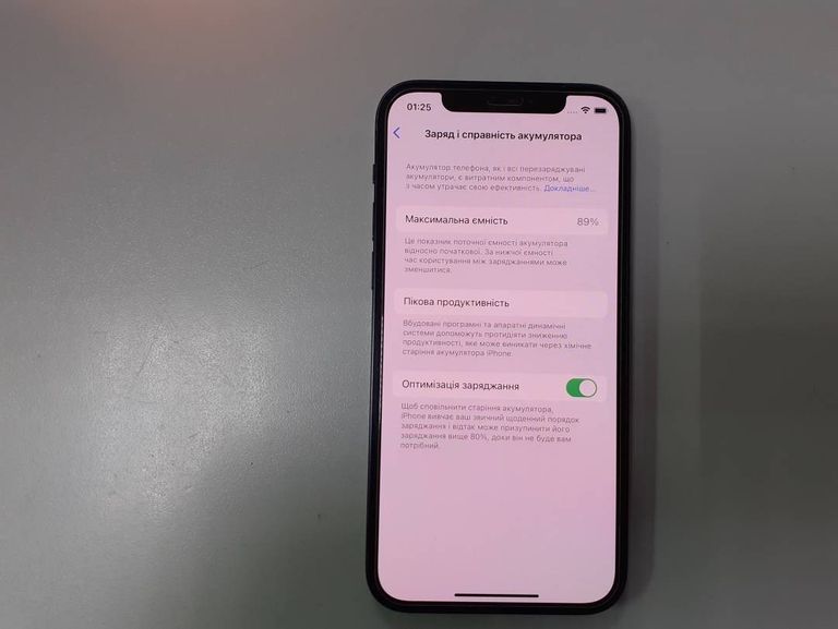Дешиво Apple iPhone 12 256GB (PRODUCT)RED с ломбарда