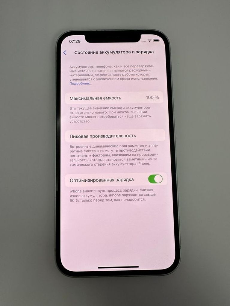 Дешево Apple iPhone 12 128GB (PRODUCT)RED з ломбарду