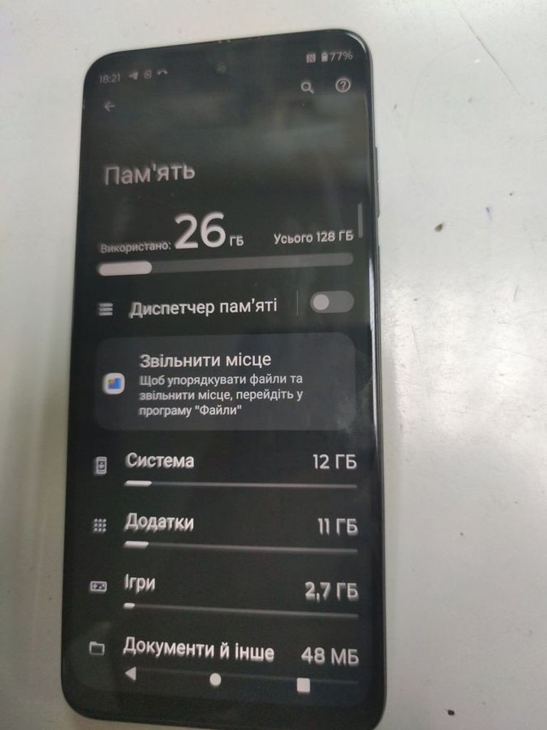 Оголошення Motorola moto g32 6/128gb xt2235-2 Б/У