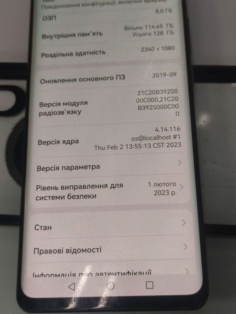 Дешиво Huawei p30 pro 8/128gb с ломбарда