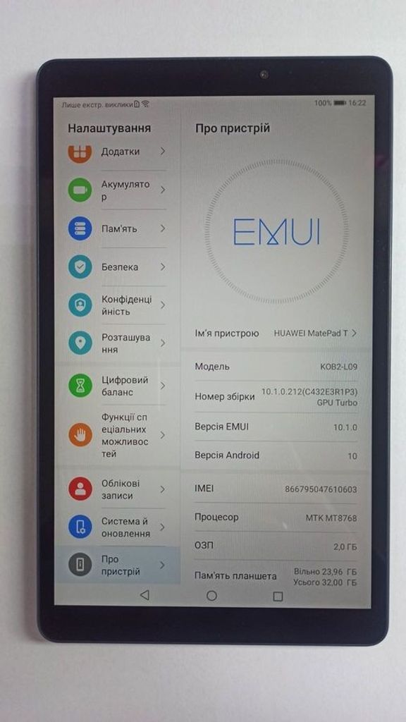 Объявление Huawei matepad t8 32gb Б/У