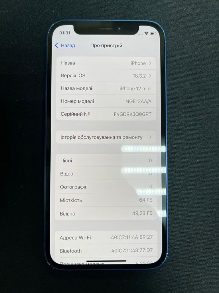 Apple iPhone 12 mini 64GB (PRODUCT)RED Код:01-200526719. Зображення 7