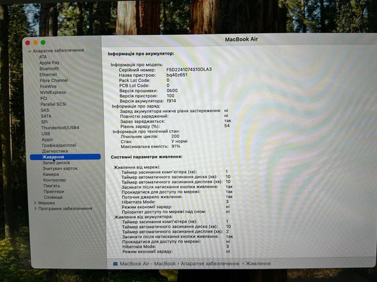 Apple macbook air 13,6" m2 2022 Код:01-200549840. Изображение 14