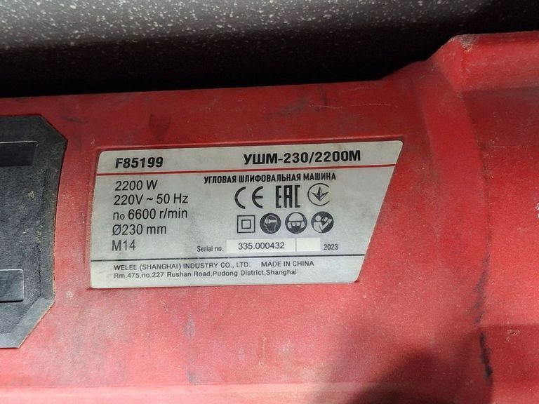 Купити Felisatti УШМ-230/2200М F85199 Б/У