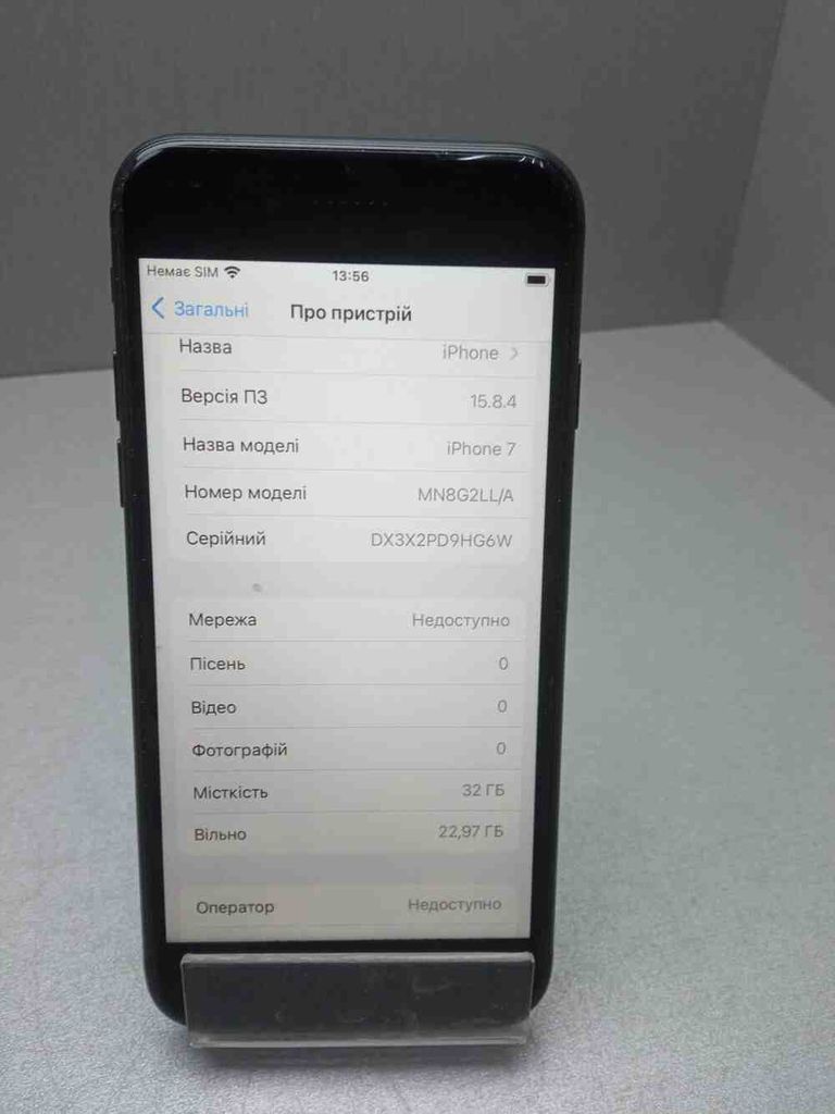Объявление Apple iphone 7 32gb Б/У