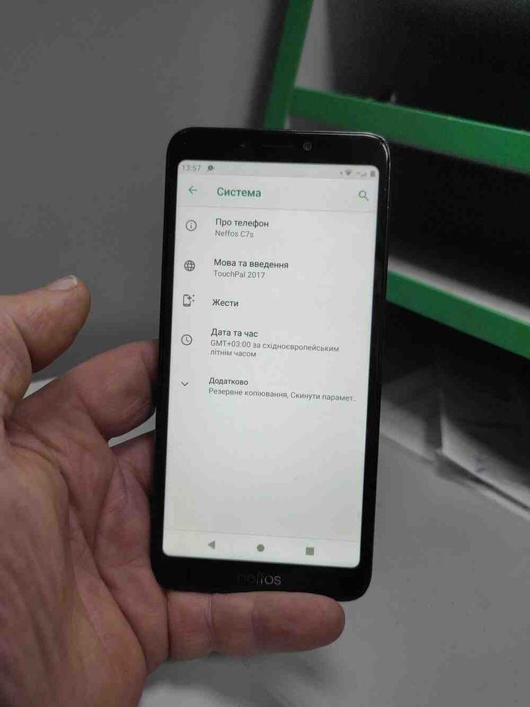 Купити Tp-Link neffos c7s тр7051а Б/У