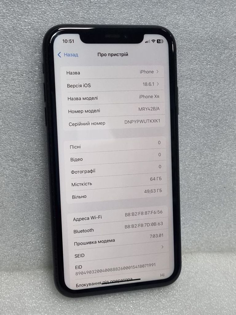 Розпродаж Apple iphone xr 64gb, продавець Техноскарб