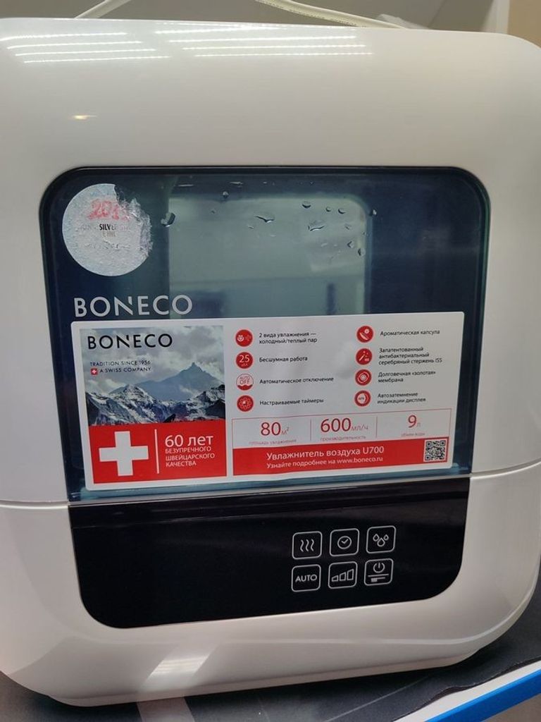 Купити Boneco U700 Б/У