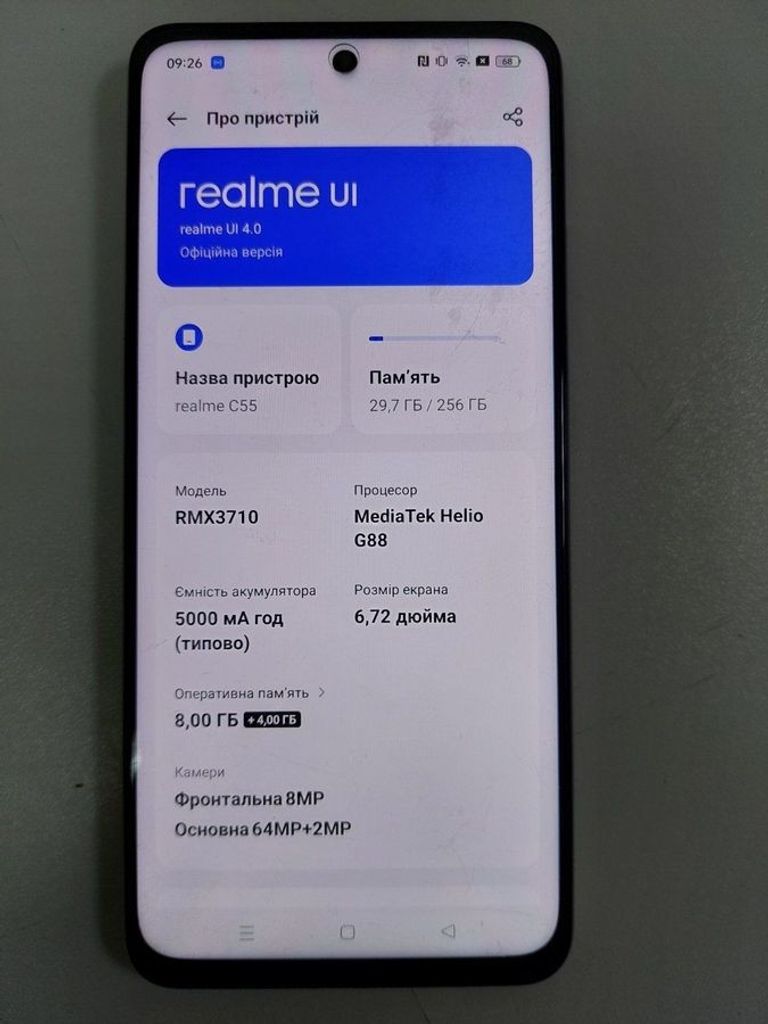 Объявление Realme c55 rmx3710 8/256gb Б/У