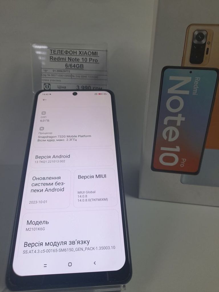 Дешиво Xiaomi redmi note 10 pro 6/64gb с ломбарда