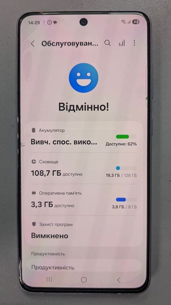 Розпродаж Samsung g990b galaxy s21 fe 5g 8/128gb, продавець Техноскарб