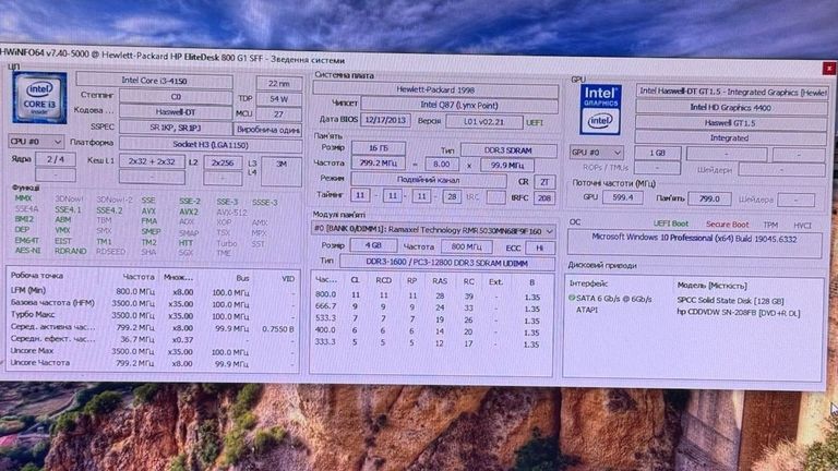 Дешево Пк intel core i3-4150/ram 16 gb/hdd відсутній/ssd 120 gb/інтегрована з ломбарду
