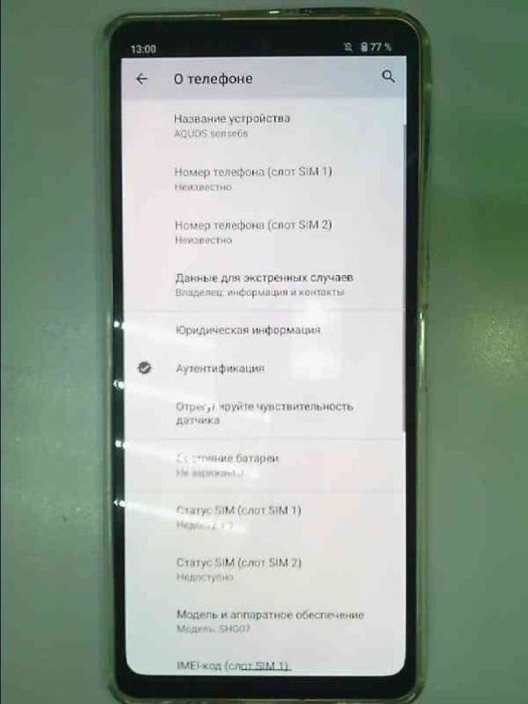Оголошення Sharp aquos sense 6s 64gb Б/У