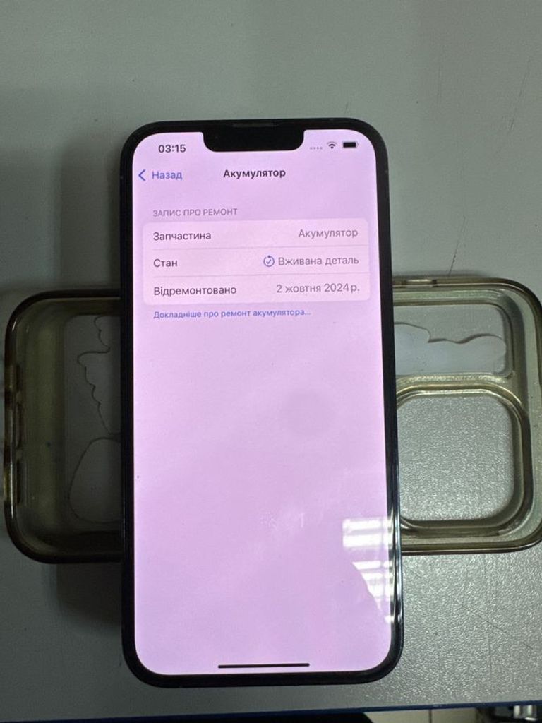 Apple iphone 13 pro 128gb Код:01-200743106. Зображення 7