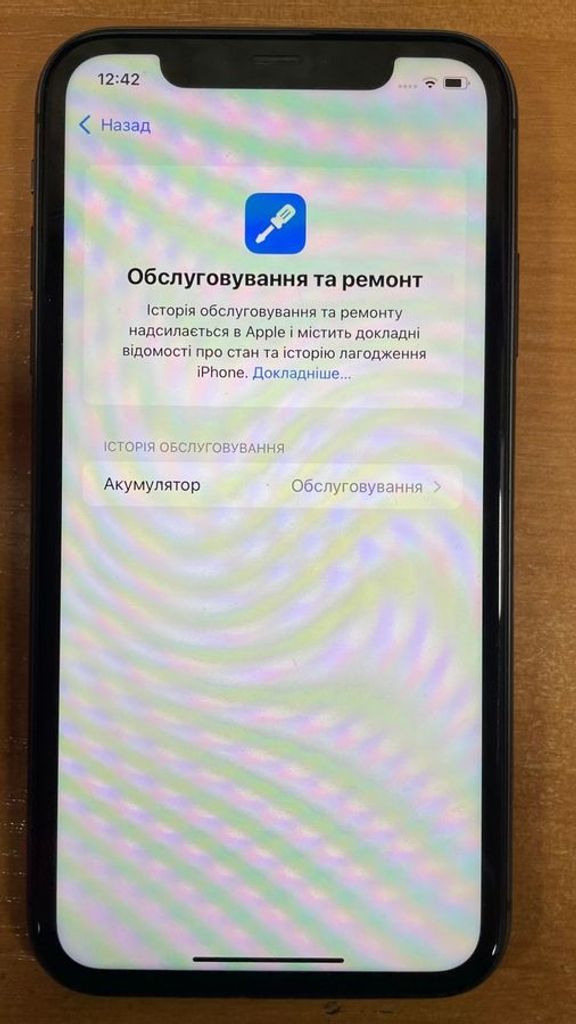 Распродажа Apple iphone 11 128gb, продавец Техноскарб