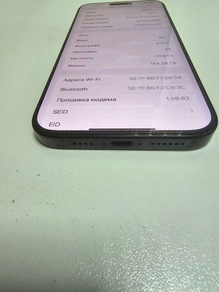Apple iphone 16 pro max 256gb Код:01-200753080. Изображение 6
