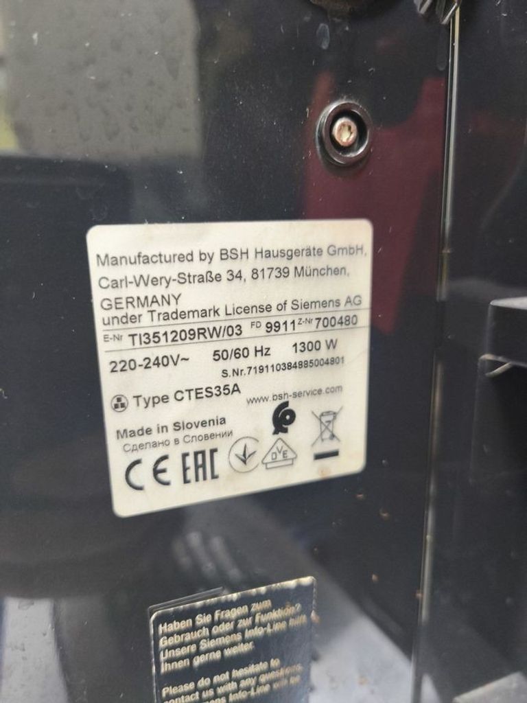 Дешево Siemens eq.300 ti351509en з ломбарду