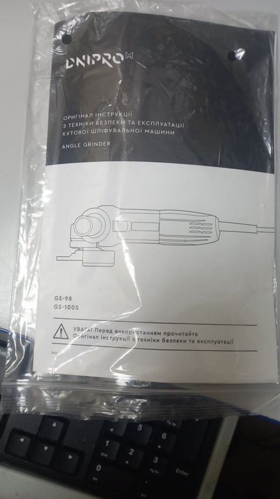 Купити Dnipro-m GS-98 (80588000) Б/У