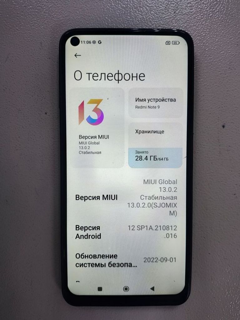 Дешево Xiaomi redmi note 9 3/64gb з ломбарду