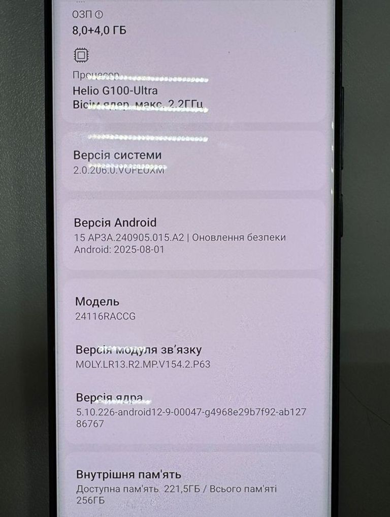 Объявление Xiaomi redmi note 14 pro 8/256gb Б/У