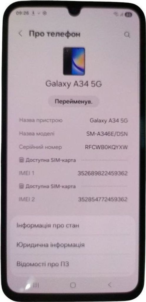 Samsung galaxy a34 5g sm-a346e 8/256gb Код:01-200769416. Зображення 6