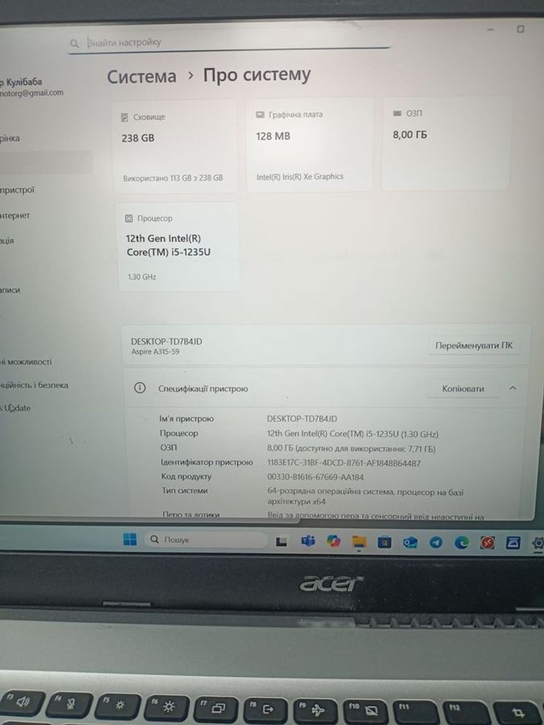 Розпродаж Acer 15/core i5-1235u ddr5/8gb ddr4/hdd 250 gb/ssd *відсутній/*інтегрована, продавець Техноскарб