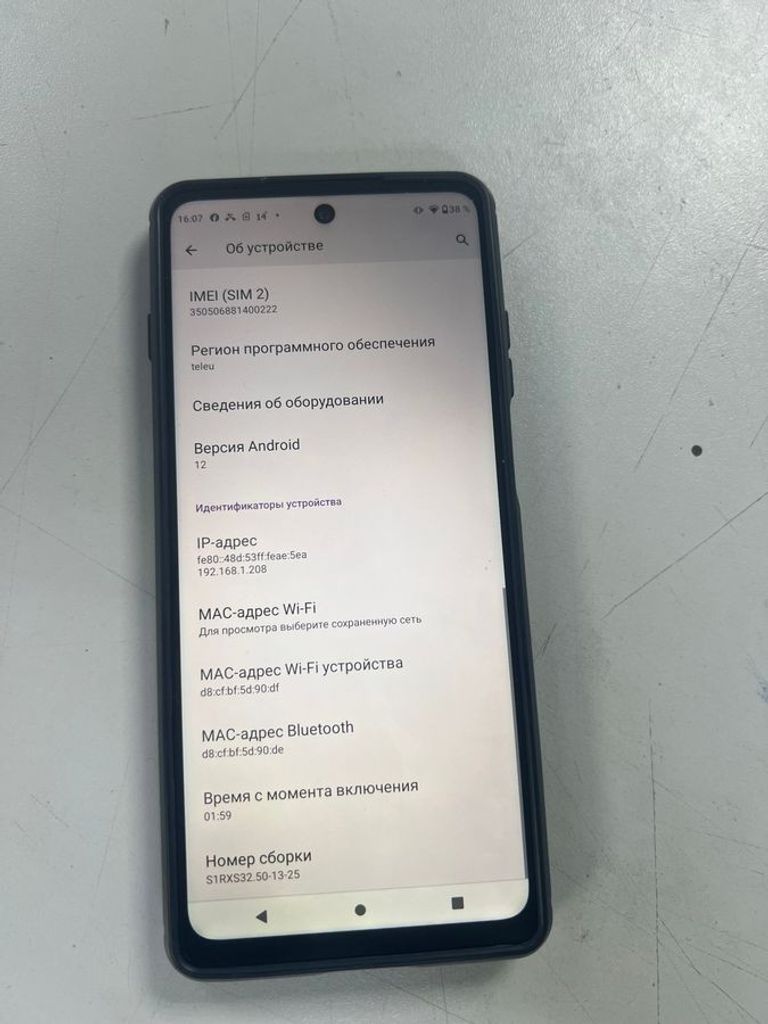 Дешево Motorola moto g200 5g xt2175 8/128gb з ломбарду