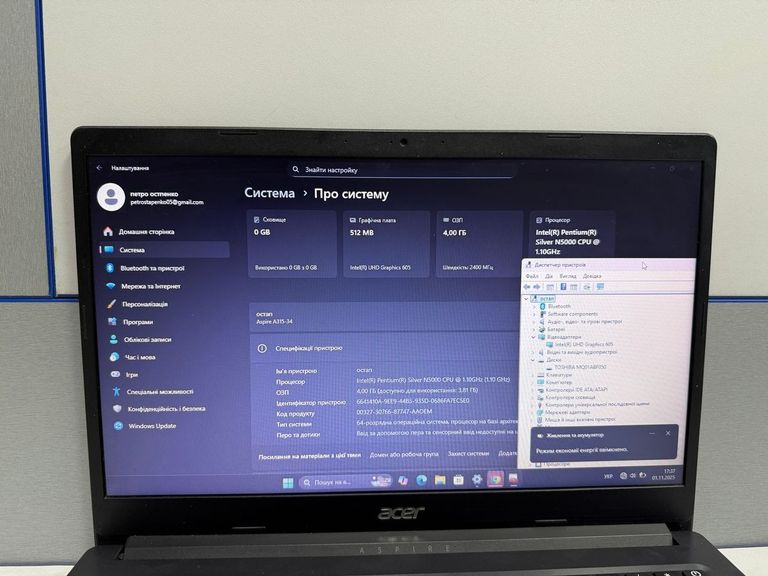 Оголошення Acer 15/pentium n5000 ddr4/4gb ddr4/hdd 500 gb/ssd *відсутній/*інтегрована Б/У