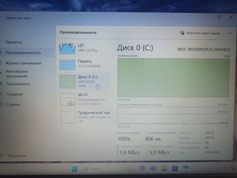 Lenovo 15/pentium n5000 ddr4/4gb ddr4/hdd 500 gb/ssd *відсутній/*інтегрована Код:01-200771904. Зображення 8