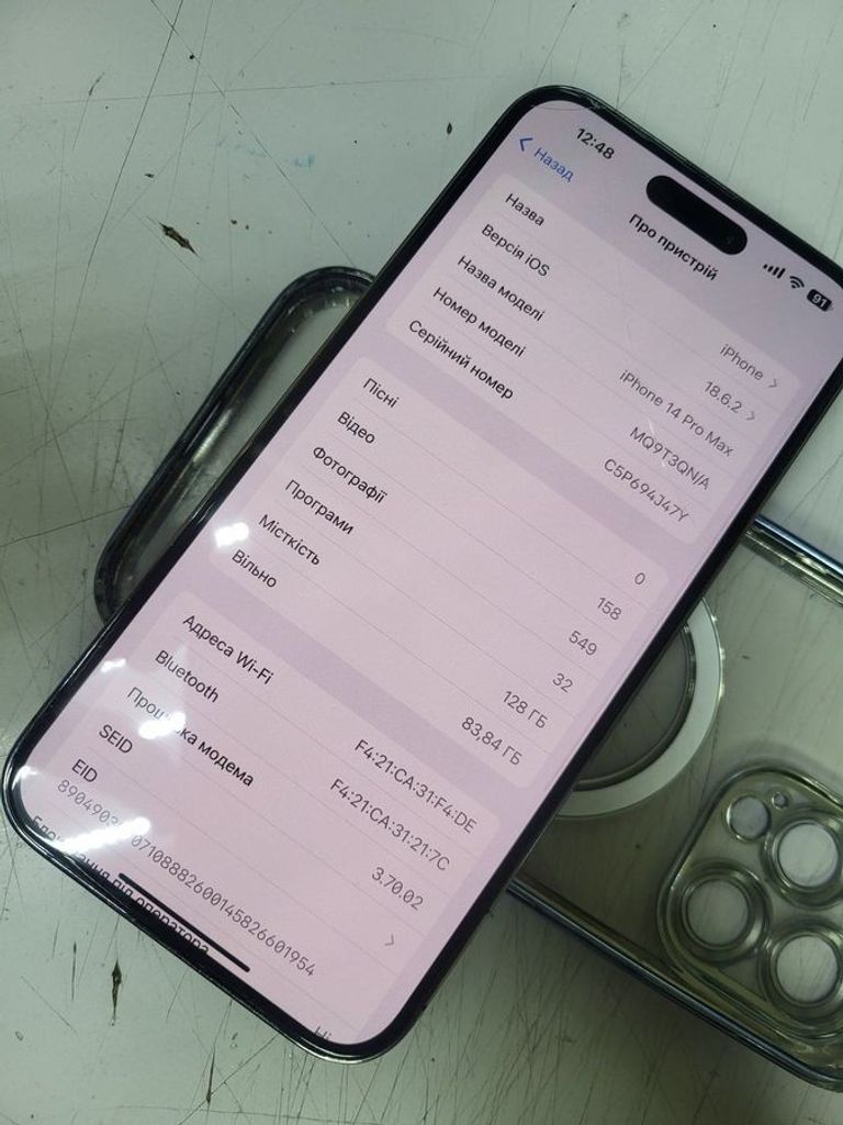 Купити Apple iphone 14 pro max 128gb Б/У