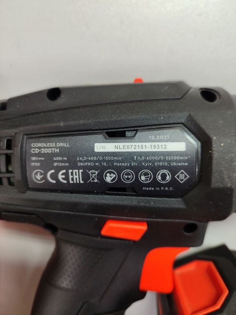 Дешево Dnipro-M cd-200bc ultra 2021 1акб 2аh зп з ломбарду