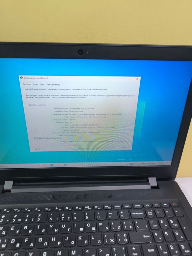 Дешиво Lenovo 15/pentium n3710 ddr3/4gb ddr3/hdd 500 gb/ssd *відсутній/*інтегрована с ломбарда