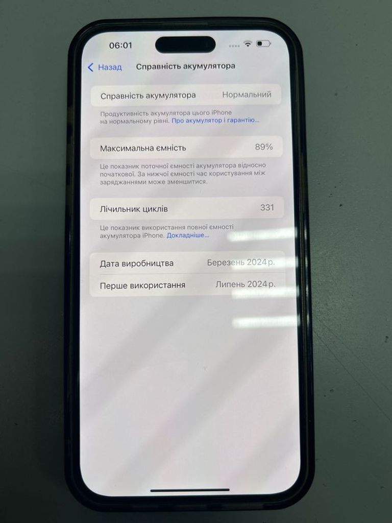 Оголошення Apple iPhone 15 Pro Max 256GB Blue Titanium (MU7A3) Б/У