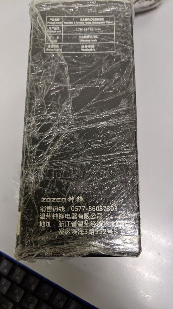 Розпродаж Zozen 0577-86087303, продавець Техноскарб