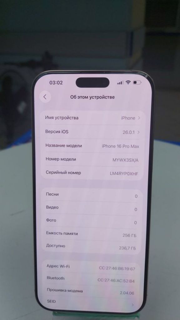 Дешево Apple iPhone 16 Pro Max 256GB Black Titanium (MYWV3) з ломбарду