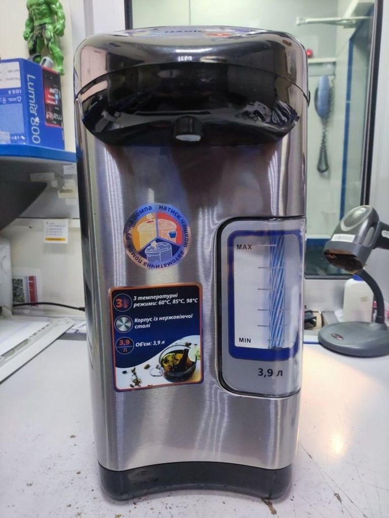 Купить Magio mg-965 Б/У