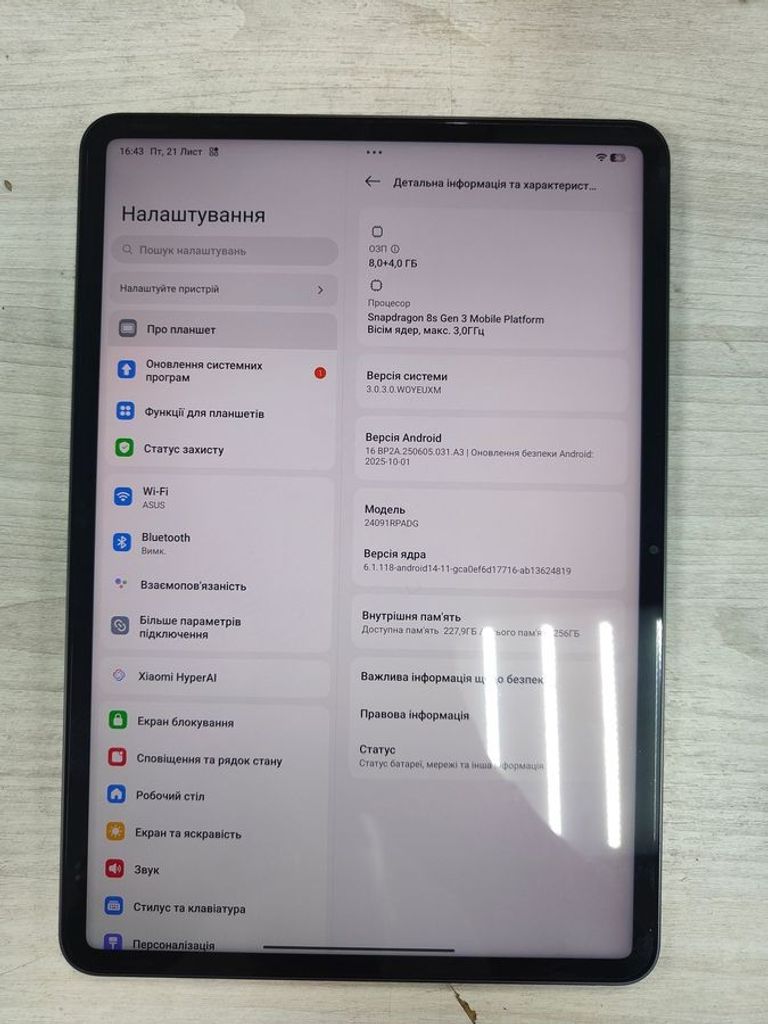 Дешево Xiaomi pad 7 pro 8/256gb з ломбарду