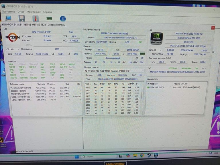 Пк ryzen 5 8400 f 2.4gh/ram 16 gb/ssd 480 gb/nvidia rtx 4060 (geforce) 8gb gddr6 128bit Код:01-200785198. Зображення 5