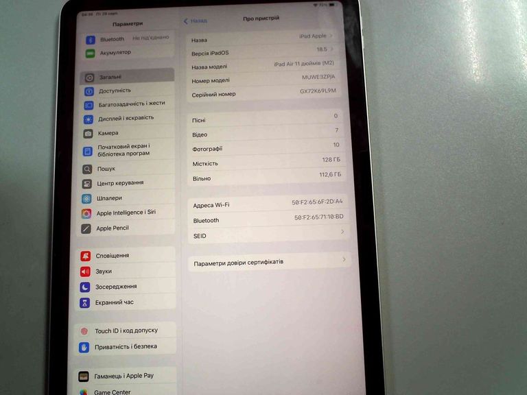 Купити Apple iPad Air 11 2024 Wi-Fi 128GB Space Gray (MUWC3) Б/У