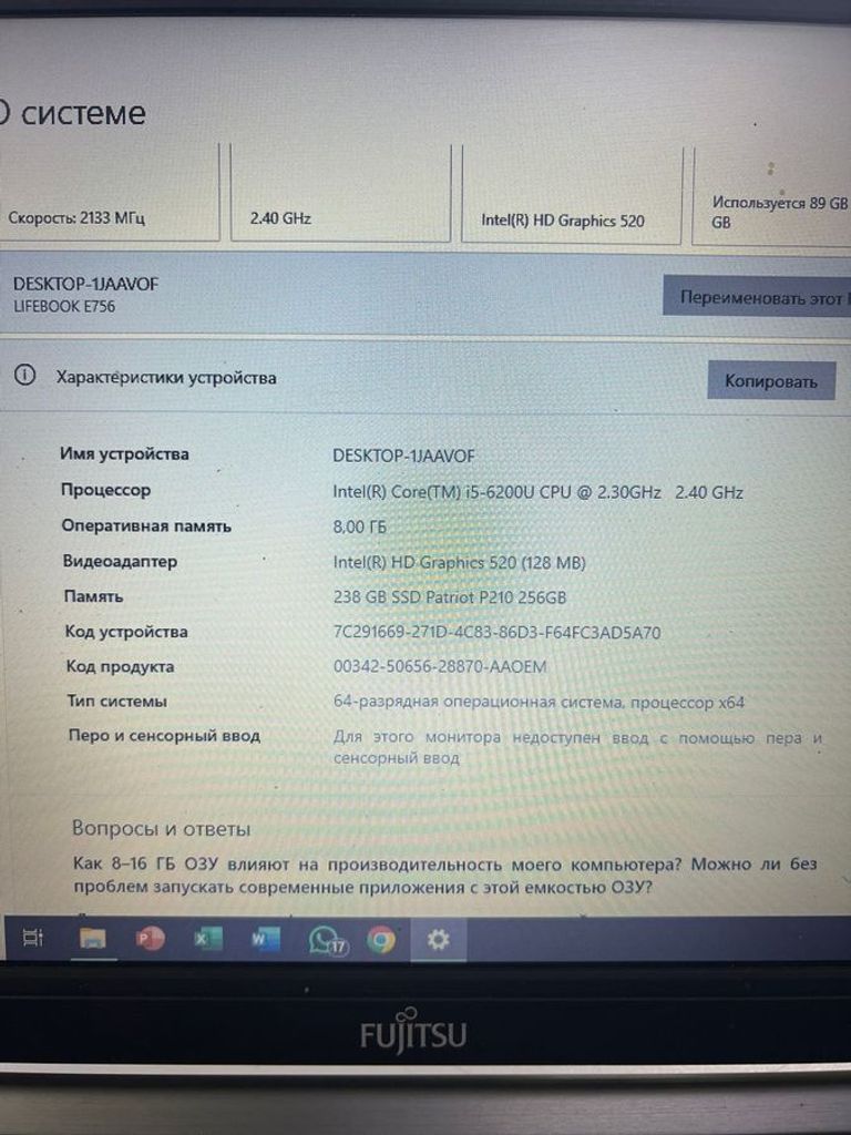 Распродажа Fujitsu 15/core i5 6200u ddr3/8gb ddr3/hdd 250 gb/*інтегрована, продавец Техноскарб