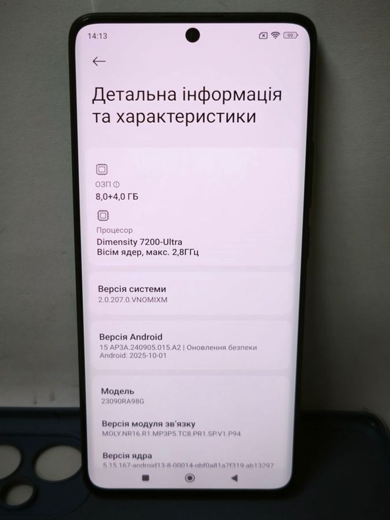 Дешево Xiaomi Redmi Note 13 Pro+ 8/256GB Black з ломбарду