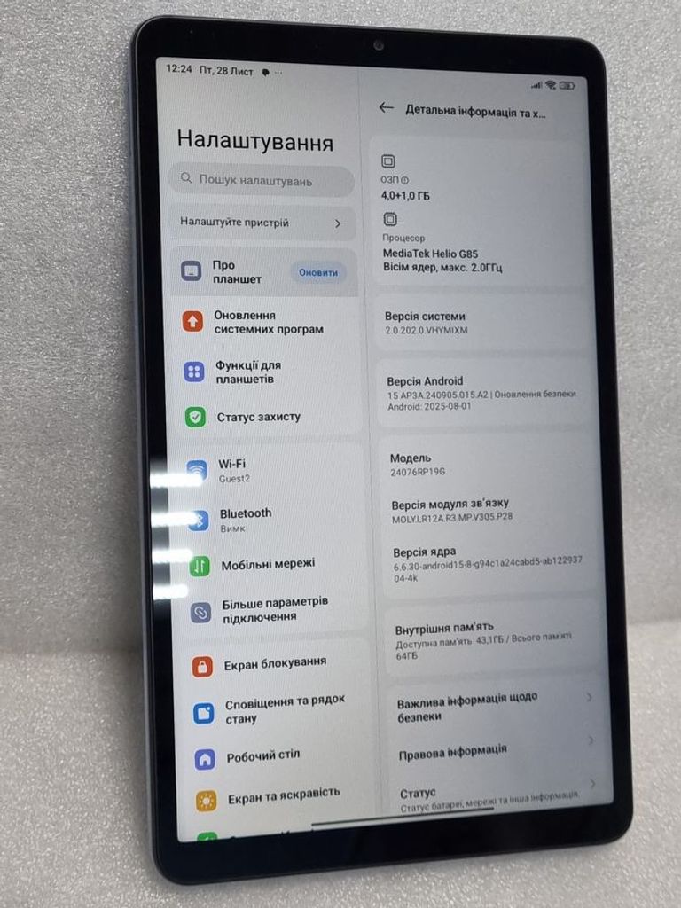 Распродажа Xiaomi Redmi Pad SE 8.7 4/64GB LTE Sky Blue (VHU4943EU), продавец Техноскарб