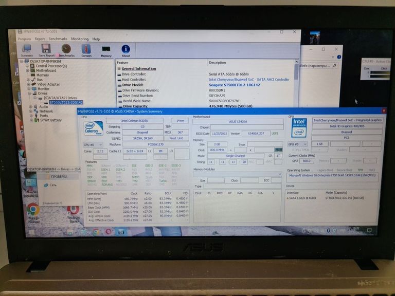 Дешево Asus 15/celeron n3050 ddr3/2gb ddr3/hdd 500 gb/ssd *відсутній/*інтегрована з ломбарду