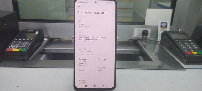 Розпродаж Xiaomi redmi note 12 pro 4g 8/256gb, продавець Техноскарб