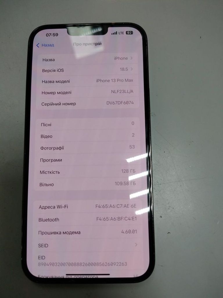 Купить Apple iphone 13 pro max 128gb Б/У